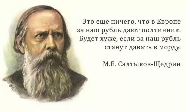 Москва вынуждена делать выводы из-за угроз отключения России от SWIFT, - Лавров - Цензор.НЕТ 2407