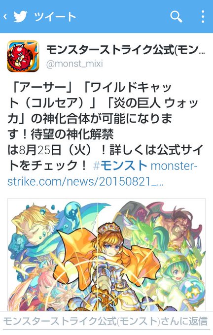 神化のtwitterイラスト検索結果 古い順 神化のtwitterイラスト検索結果 古い順