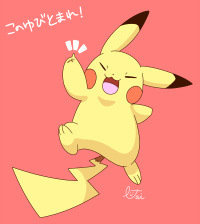 このゆびとまれのtwitterイラスト検索結果 古い順 このゆびとまれのtwitterイラスト検索結果 古い順