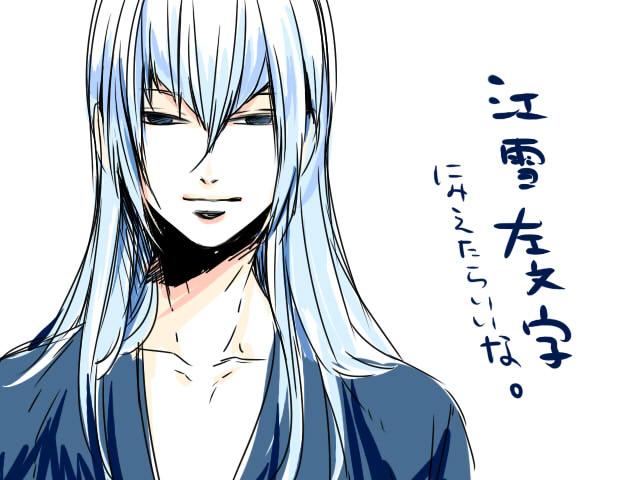 Bazilanさんのイラストまとめ 41ページ目