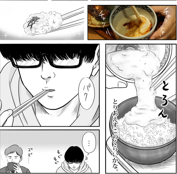 ぐるなび みんなのごはん 夏の疲れた胃に とろろはどうですか 胃弱メシ第一回はとろろごはんでした Http T Co 8trhywrobo 胃弱メシ 第一弱 学芸大学のとろろ定食編 Http T Co S5aqgse2cb ぐるなび みんなのごはん 夏の疲れた胃に とろろはどうですか 胃弱メシ第一回はとろろごはんでした Http T Co 8trhywrobo 胃弱メシ 第一弱 学芸大学のとろろ定食編 Http T Co S5aqgse2cb