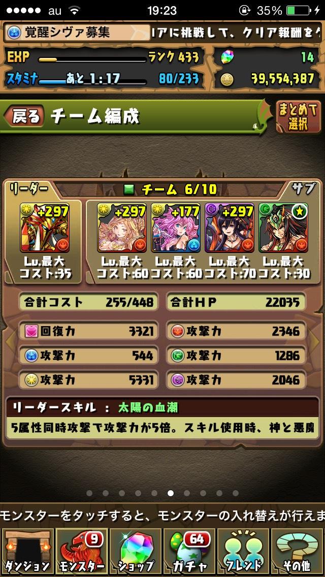 PM_Guide_1313's tweet photo. パズドラ二つ目のデータ販売です！
こちら5000からつけつけております。1万は即決です。リアルタイムスクショ可能。完全先払い。実績あり。Webmoneyでの取引。
DMでbox詳細見せます。
#パズドラデータ https://t.co/gbEx5M9Bsl