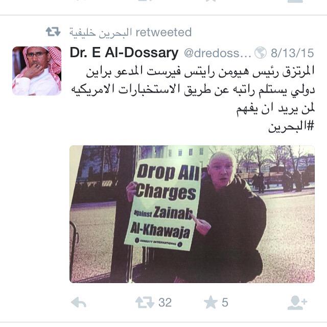 dooley_dooley's tweet photo. Stay classy @dredossary of #Bahrain http://t.co/CPZg91e8Pa