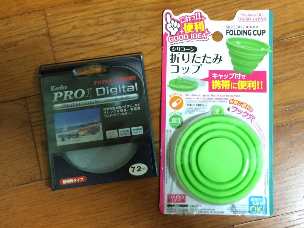 100 均 レイン コート 自転車
