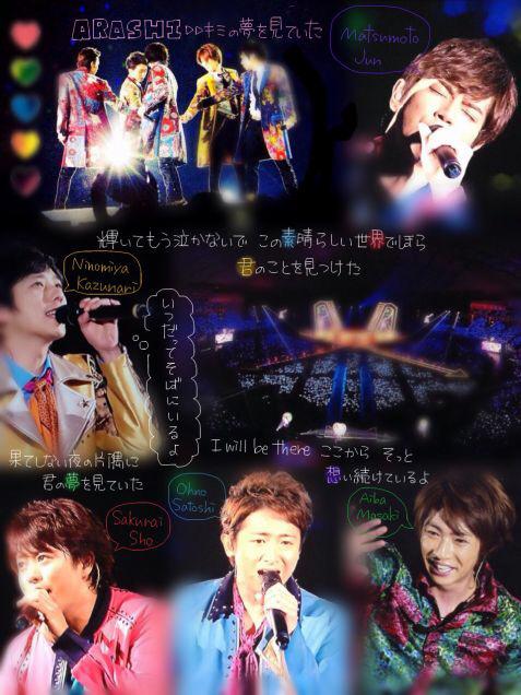 0513Arashi's tweet photo. 男子あらしっくです！

高3の宮城住みです！

翔担、大野担の山コンビ好きです！

#あらしっくと繋がりたい 
#嵐結成日までに915RT目指す 
#RTしたARASHIANSフォローする http://t.co/UljMNwYEBt