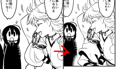 修正例その2 