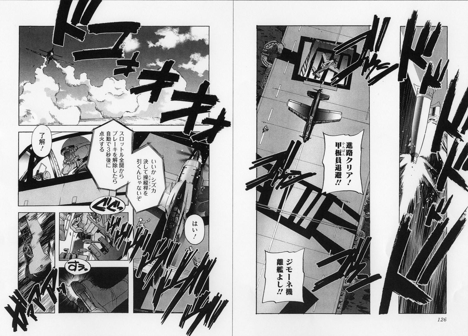 松田未来 コミティア136 翼駆人アラン第 章 お買い上げありがとうございます 桜色の 震電を空母から発艦させる漫画 極光ノ銀翼 は 終戦から3年経った世界で再び戦争を起こそうとする組織 ヴィーキンゲ 松田未来 コミティア136 翼駆人アラン第 章 お買い上げありがとうございます 桜色の 震電を空母から発艦させる漫画 極光ノ銀翼 は 終戦から3年経った世界で再び戦争を起こそうとする組織 ヴィーキンゲ