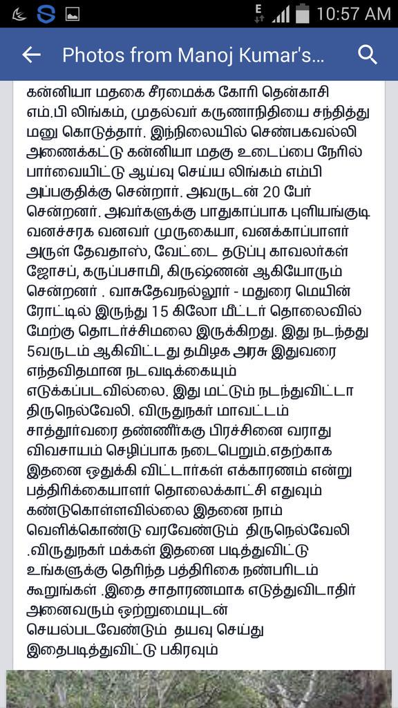subburaj22513's tweet photo. http://t.co/w2vhEAxYY8