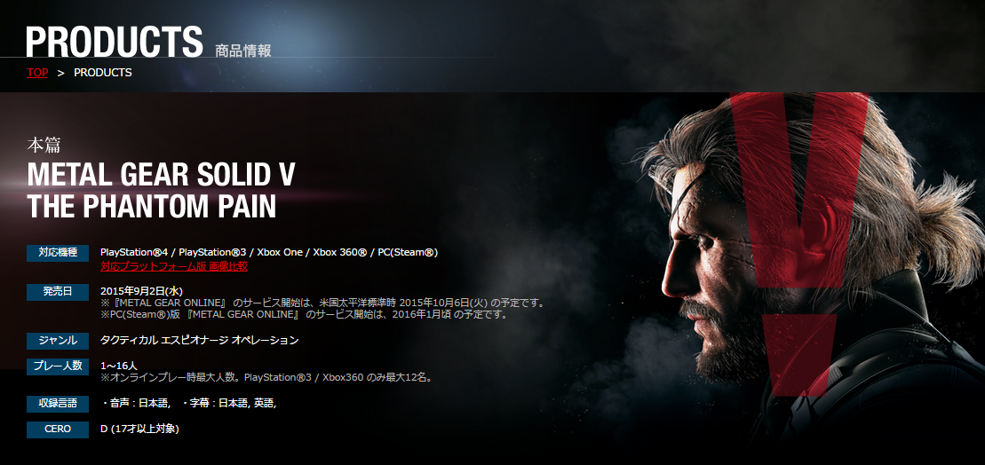 メタルギア公式 Metal Gear Mgsv Tpp の収録言語を公式サイトにて公開しました 日本版は 音声 日本語 字幕 日本語 英語切り替え可能 となります Products ページからご確認ください Http T Co 7r2ziea585 Http T Co Eukq8eqjwm