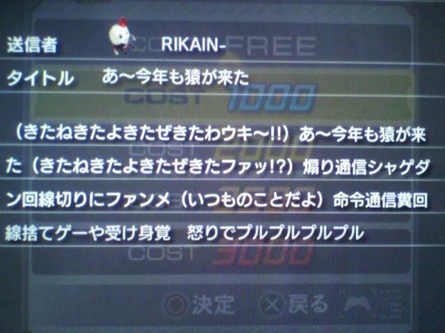 Tweets With Replies By Exvsfbファンメbot Exvsfbfanmebot Twitter