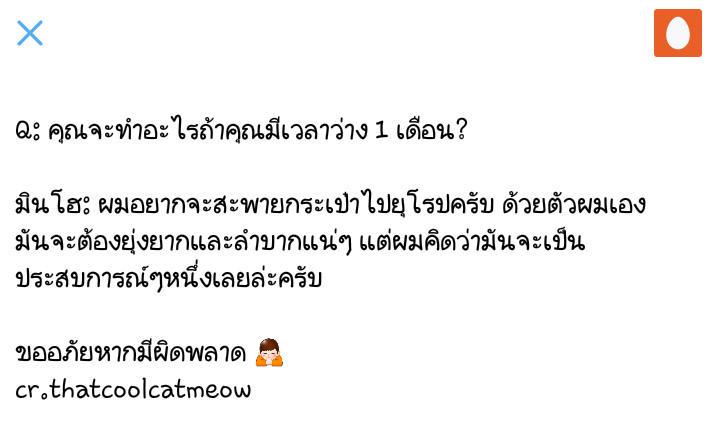 atothelee's tweet photo. High Cut (1)
Q: คุณจะทำอะไรถ้าคุณมีเวลาว่าง 1 เดือน? http://t.co/rbG2CRiCCn