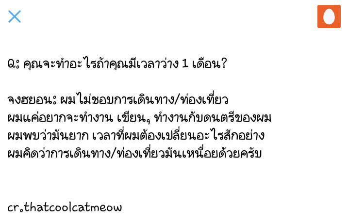atothelee's tweet photo. High Cut (1)
Q: คุณจะทำอะไรถ้าคุณมีเวลาว่าง 1 เดือน? http://t.co/rbG2CRiCCn