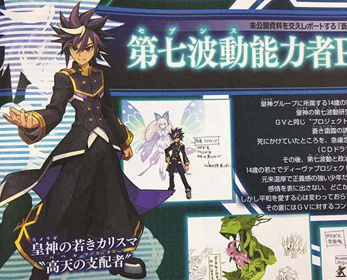Inti Creates Official 告知 電撃nintendo 10月号 8 21発売 の 蒼き雷霆 ガンヴォルト 連載ページは 第七波動能力者profile No 03 紫電 です 初出し設定資料が多いです Dengekinintendo Http T Co E5kl5t6vme Twitter