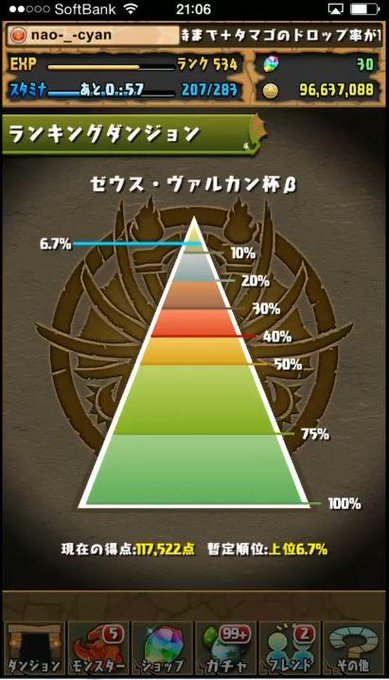 ゼウスのtwitterイラスト検索結果 古い順