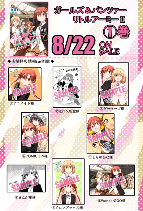 槌居 Sandwich1110 さんのマンガ一覧 リツイート順 ツイコミ 仮