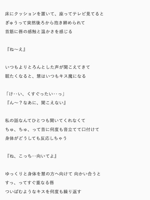 ゆ め の な かさん がハッシュタグ 伊野尾慧 をつけたツイート一覧 1 Whotwi グラフィカルtwitter分析