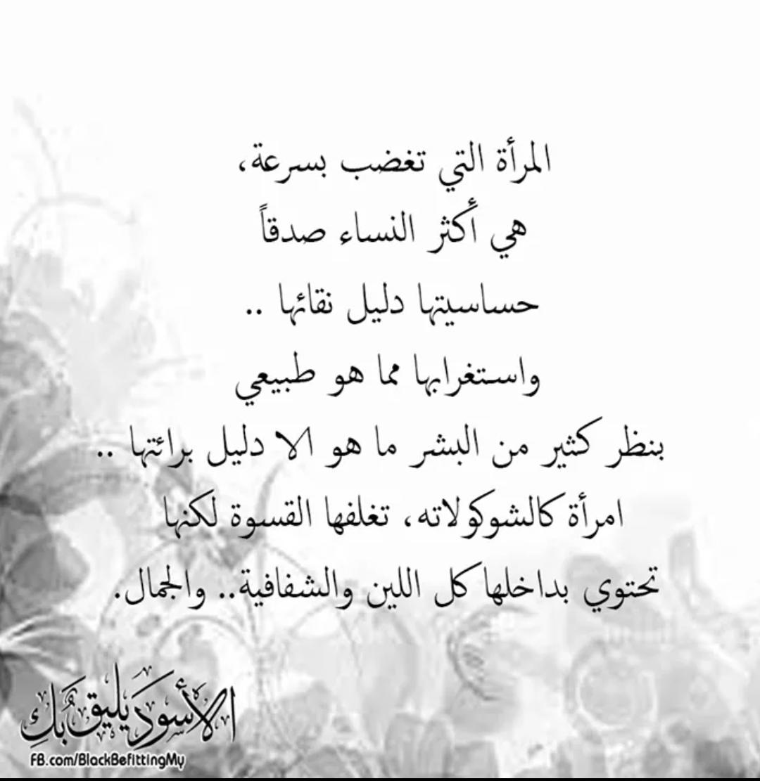 The Great Nizar Kabbani :