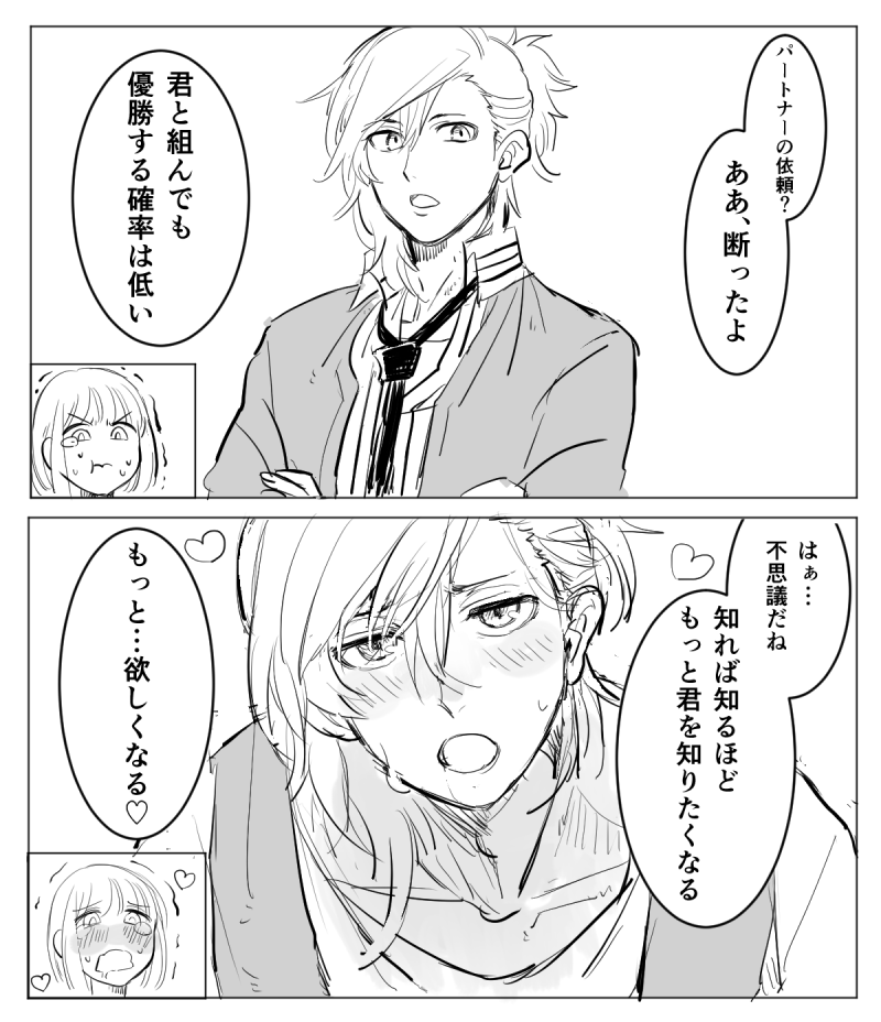 @giohaan 春ちゃん即堕ちレベルの方がたかい 