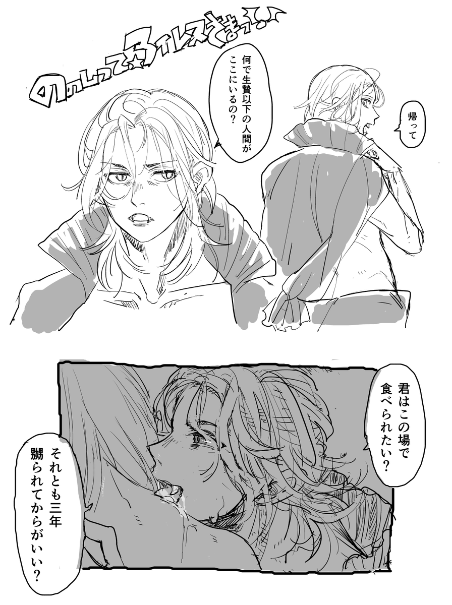 罵られたい 