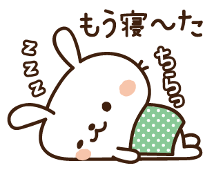 わがままうさぎのtwitterイラスト検索結果 古い順 わがままうさぎのtwitterイラスト検索結果 古い順