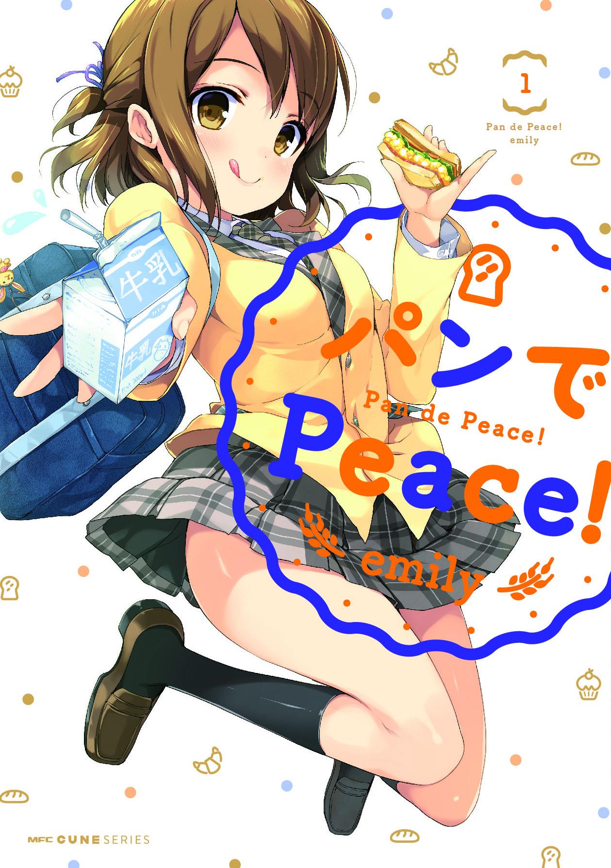 コミックキューン編集部 あなたのために作った 新しい4コマレーベル キューンコミックス8月27日 木 創刊 第1弾ラインナップ パンでpeace ひなこのーと ニョロ子の生放送 店舗特典情報 Http T Co J1uv5pqsgo Http T Co コミックキューン編集部 あなたのために作った 新しい4コマレーベル キューンコミックス8月27日 木 創刊 第1弾ラインナップ パンでpeace ひなこのーと ニョロ子の生放送 店舗特典情報 Http T Co J1uv5pqsgo Http T Co