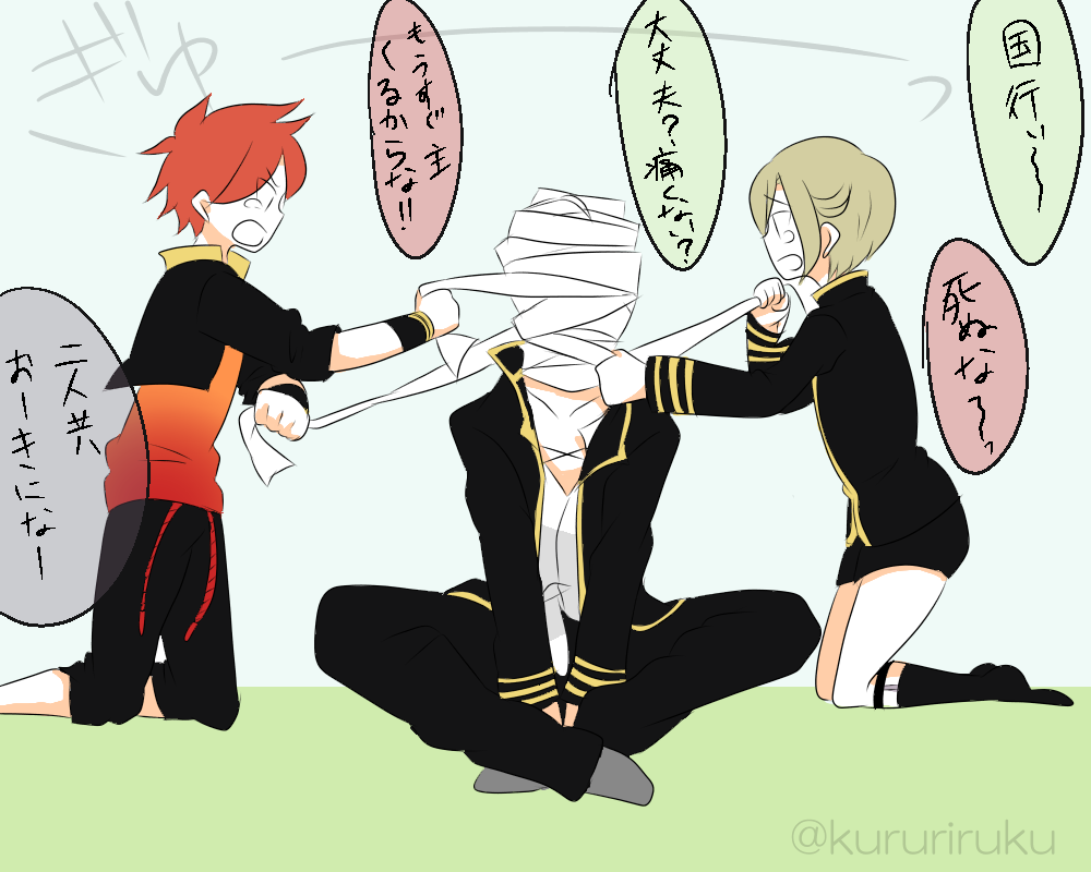 りさぽんさん 刀剣乱舞 明石国行 来派 おもしろ画像と注目ツイート 2015年7 8月号 お手入れ 保護者がケガして子供たちがテンパる図 初来派ワンドロ失礼します Http T Co Hmb1j23alr Http T Co Tdbhckoivw りさぽんさん 刀剣乱舞 明石国行 来派 おもしろ画像と注目ツイート 2015年7 8月号 お手入れ 保護者がケガして子供たちがテンパる図 初来派ワンドロ失礼します Http T Co Hmb1j23alr Http T Co Tdbhckoivw