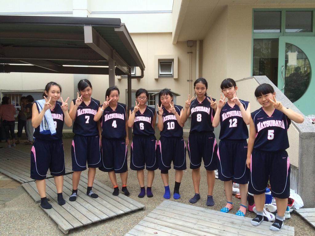 松中女バス6th on X: 