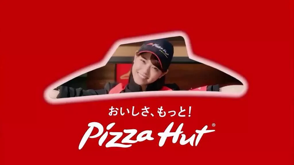 西野七瀬　ピザハット　サイン ピザハット on X: 