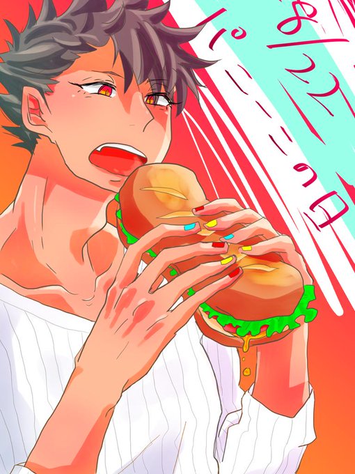 黒尾鉄朗のtwitterイラスト検索結果 古い順