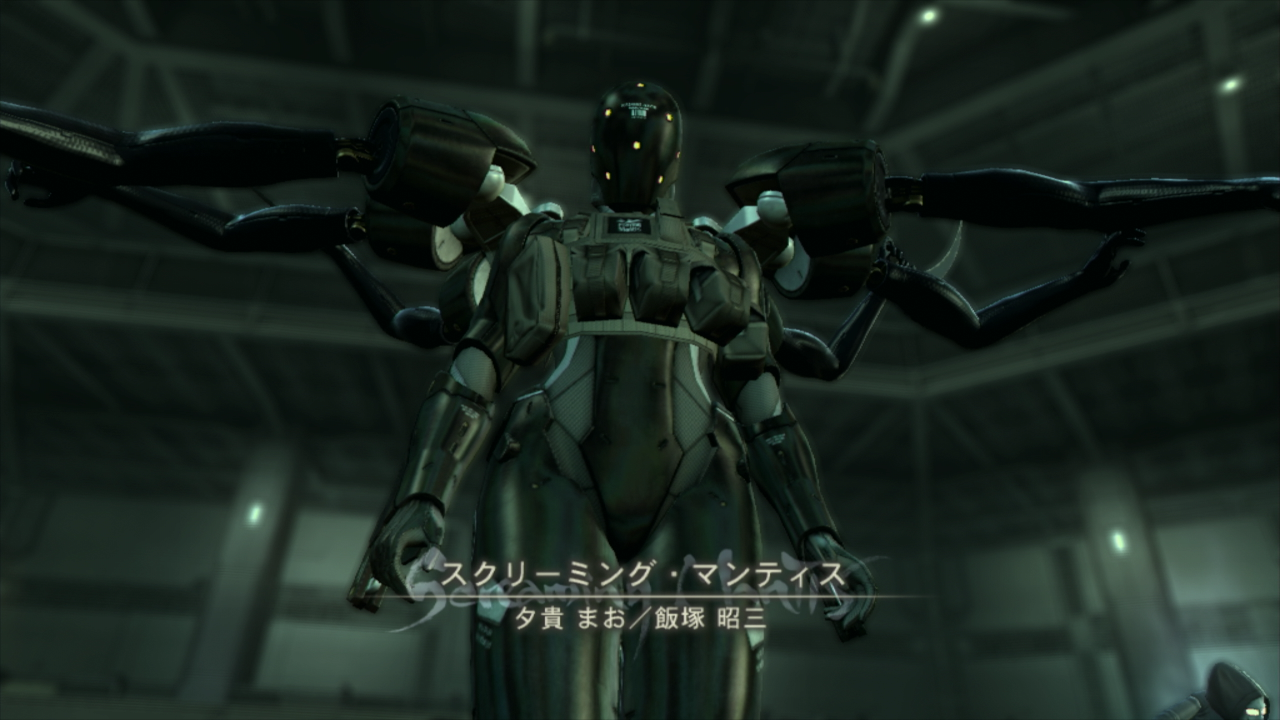 兵隊 En Twitter Angering Mantisと書かれた曲名 エンガーリング マンティス 怒らせる蟷螂 と読むのでしょうか Mgs4に登場したスクリーミング マンティス 叫ぶ蟷螂 を連想させます 第三の子供の別名なのでしょうか Http T Co Aqso72laf7 兵隊 En Twitter Angering Mantisと書かれた曲名 エンガーリング マンティス 怒らせる蟷螂 と読むのでしょうか Mgs4に登場したスクリーミング マンティス 叫ぶ蟷螂 を連想させます 第三の子供の別名なのでしょうか Http T Co Aqso72laf7
