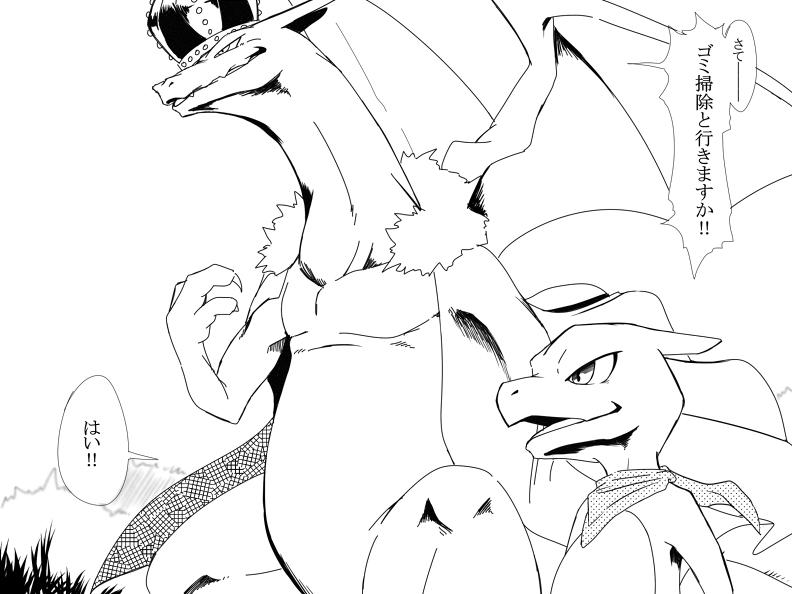 _Nanoir_'s tweet image. //Los "Gao" de mi Lucky ~ @FirePowerDragon @FireLizardon_