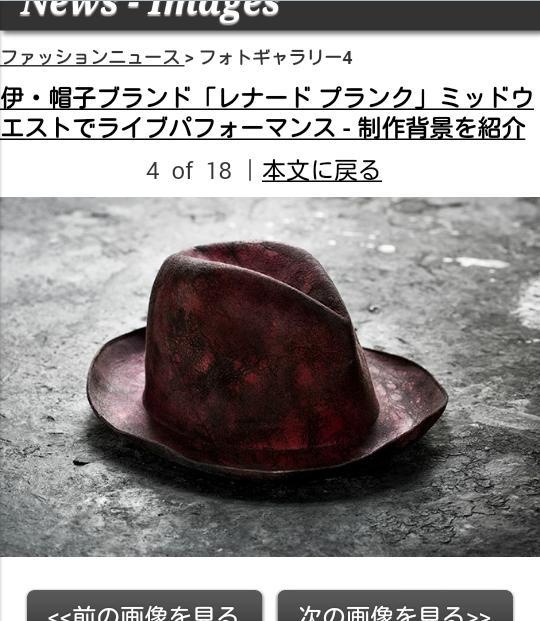 Tea 清春さんがアンコールで被ってきたハット K 今来日してる外国ブランドので 今日も見に来てる これが似合うv系出身者は俺だけだぜﾄﾞﾔｧ 的な話してたけど もしやもしやここのだったりして 素材の見た目がこんな感じの グレーなやつ T