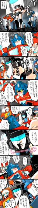 落書きコンマイ漫画 先日の踊る副官が可愛すぎたのでつい描いてしまいましたが問題があれば消す所存 