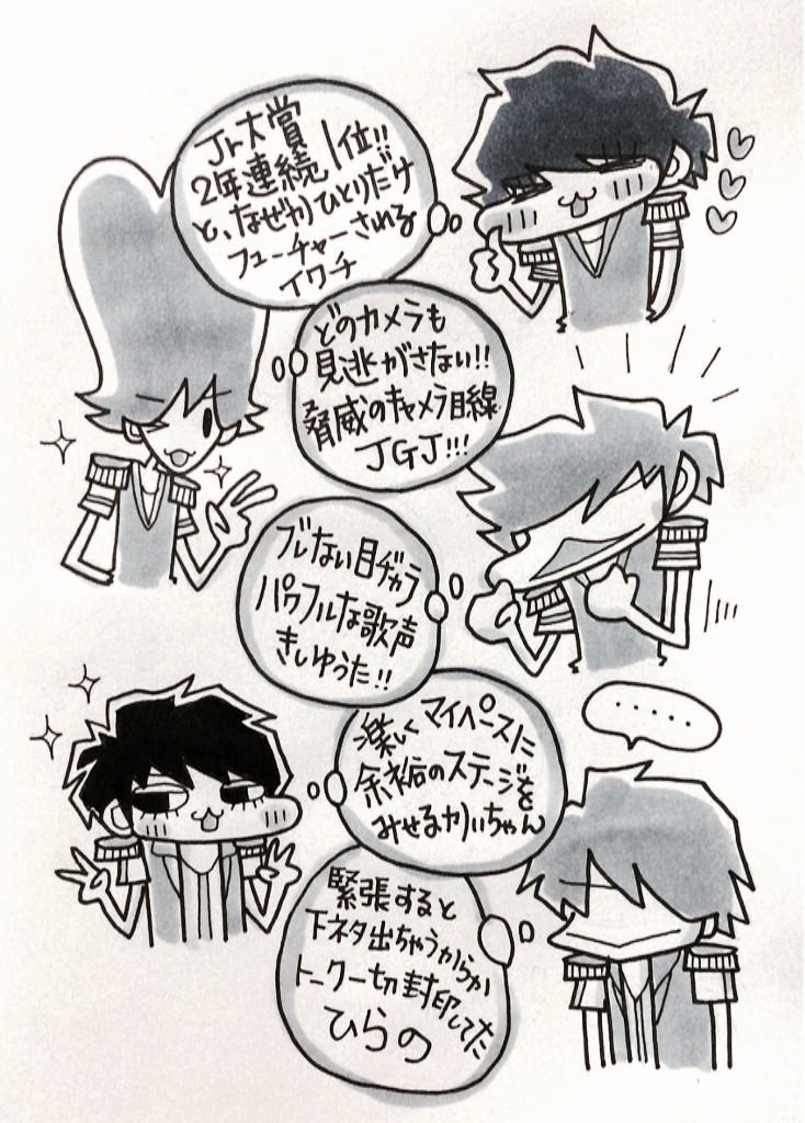 tiro0048's tweet photo. キンプリ初心者が見て感じたMステ初登場の諸々。やっぱり最終的に、れんれん頑張れ！ http://t.co/YJ9K8FUIfs