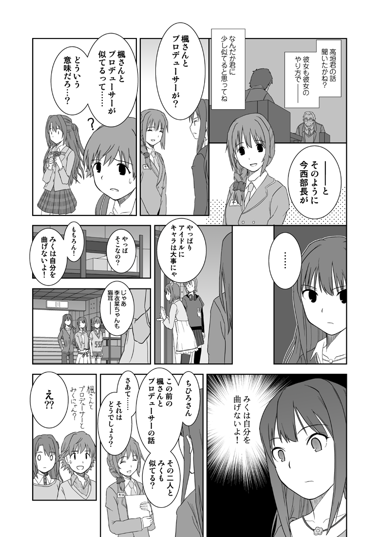 少し似てる? http://t.co/5ENJyj6fsH 