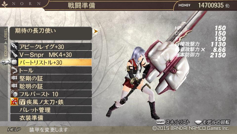 Harua ロング スナイパー On Twitter Ge2rbアバターカードを晒せ Ge勢と繋がりたい 今回の装備は数値メインでやったので ビジュアル的には事故ってますww しばらくはこの装備の調節をしてます Http T Co Gpzil0uuot