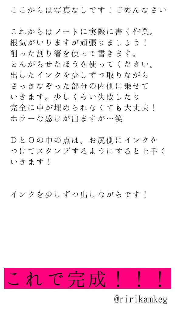 窪田くん まどか Madokasoccer Twitter