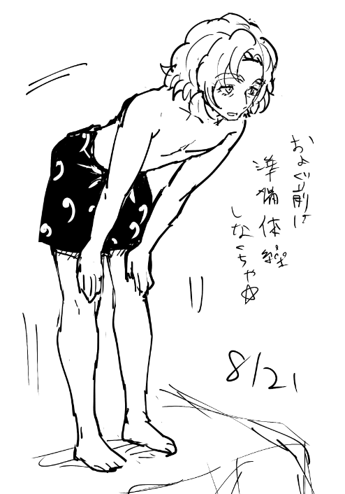#エクササイズした日に絵描く 