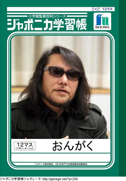 Today 在 Twitter 上 ジャポニカ学習帳ジェネレータ さんすう Shinjituyuko Http T Co V2f72icdbd Twitter