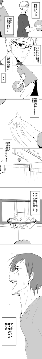 こっそり参加させていただきます
森山大好きだ!!

#夏の森山フェス 