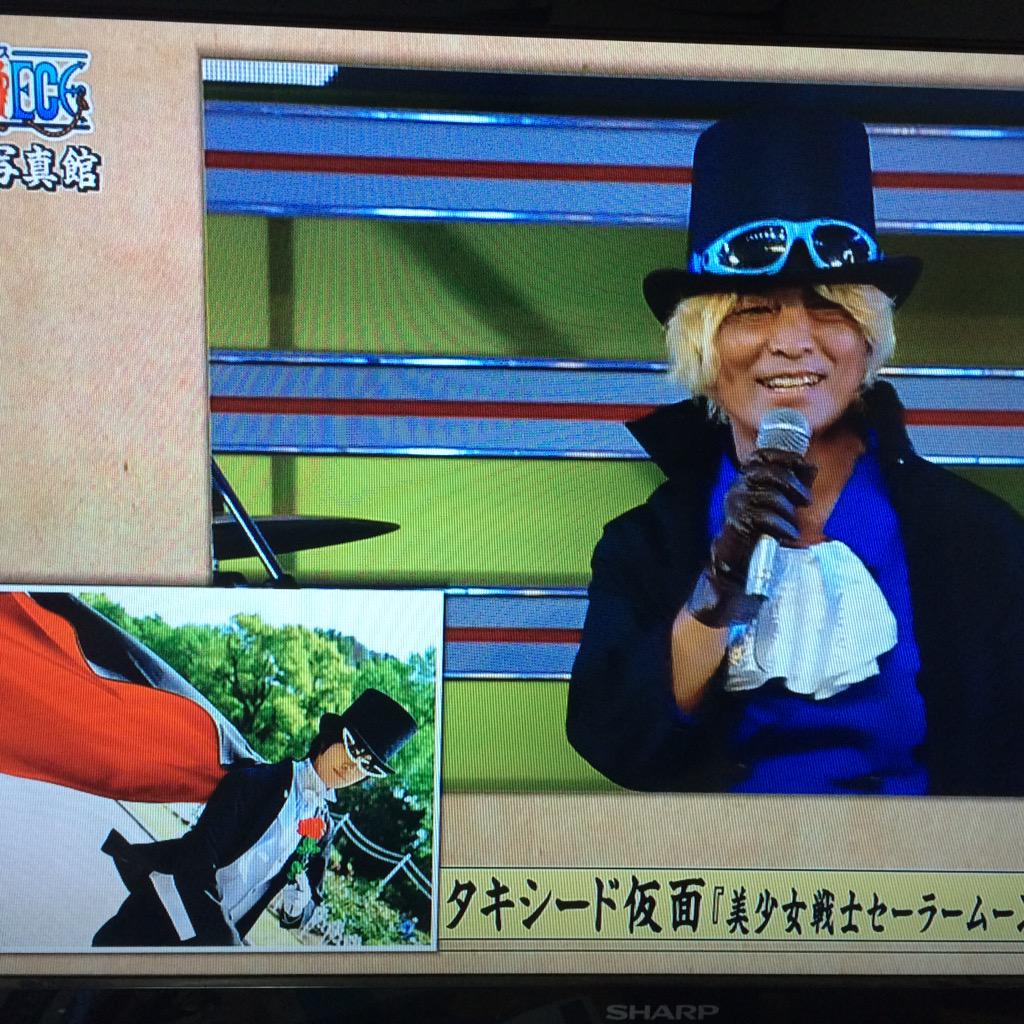 M J 松ジョン Twitterren タキシード仮面のコスプレをした日に 古谷徹さんがサボのコスプレしてるっていうネ 笑 本家タキシード仮面のセリフも聴けたし 変な縁ダ 3 Http T Co 9z3lxbg6h6