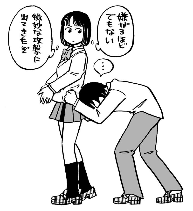 どうしたもんか 