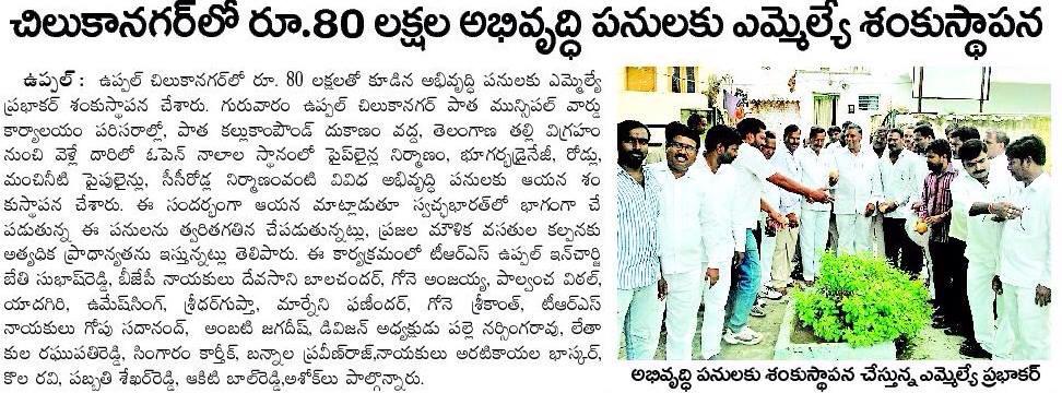 Nvssprabhakar1's tweet photo. http://t.co/Texq3fGmZK