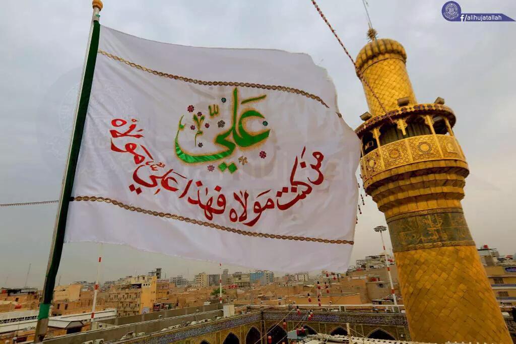 ياقلعة الحب والحب شعاره
عرش الجلاله يطوف بمزاره
قلبي بضريحك قبه ومناره
ولما يحبك عمره خساره
#ياعلي 
<a href="/4ShiaRT/">RT الشيعة</a>