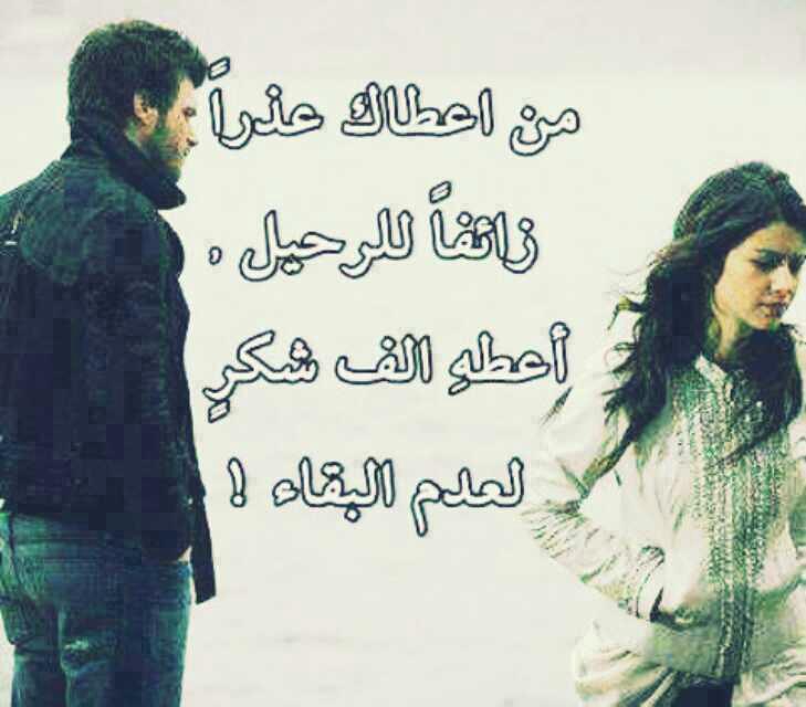 ملكه الحب (@mamoshtaq8) on Twitter photo 