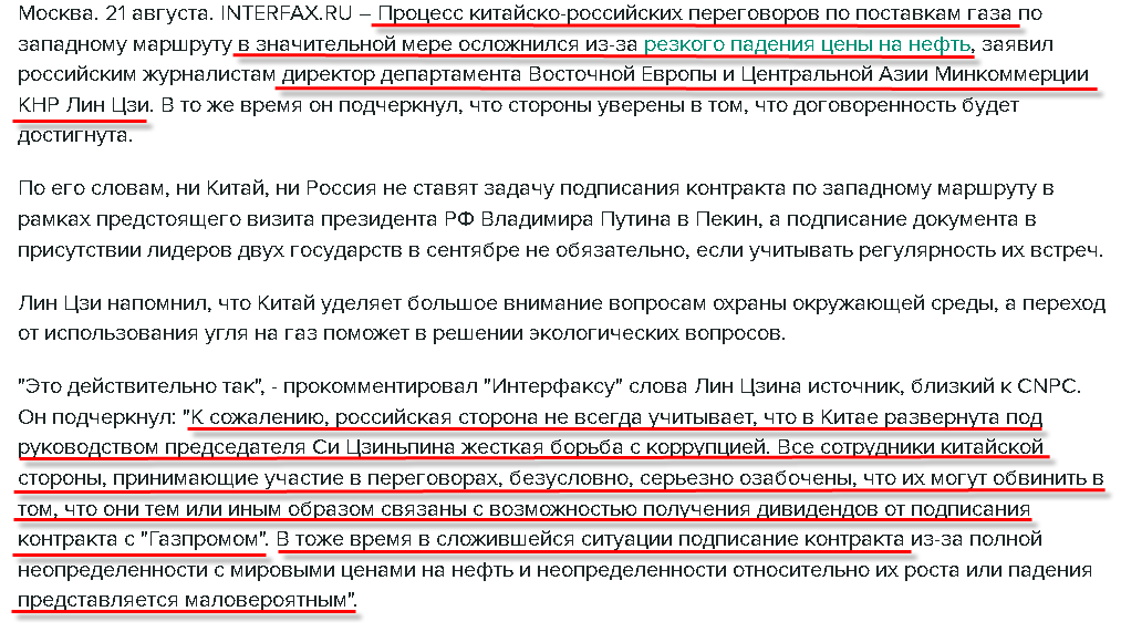 Рубан: Боевики возобновляют обмен пленными - переговорщикам удалось договориться - Цензор.НЕТ 2950