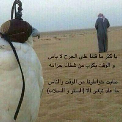 Ml1000M's tweet photo. الله المستعان👌 http://t.co/1eEYR9oBgr