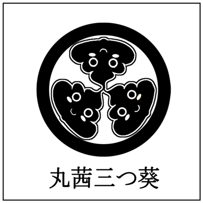 @marusenz そんな丸茜さんに家紋風マークをデザインしてみたよ。
ご査収ください。 