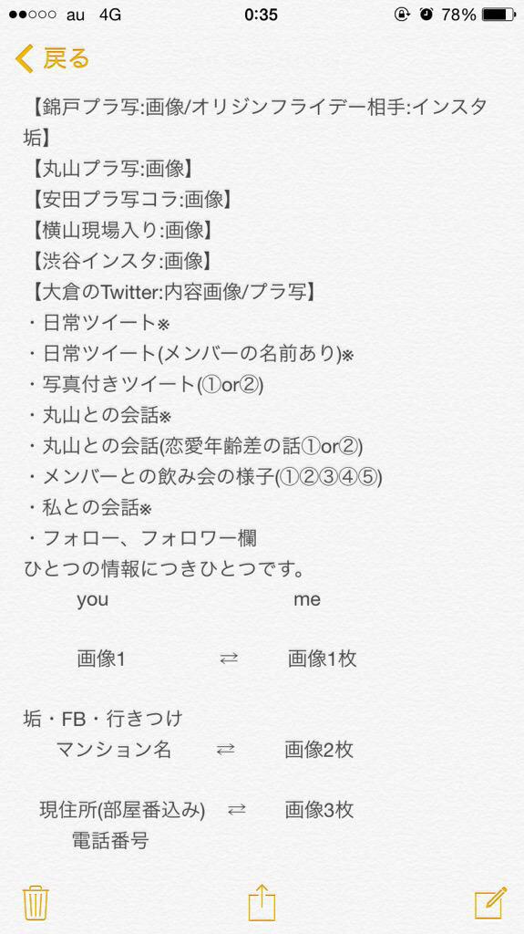 まみ Urlのみ エイト女ネタ 白板 ジャニスト女糧 新女ネタ糧 タレコミ ジャニ糧 ジャニ列 Urlパス ジャニ糧 腐j ぶどうじゅーす しろぶどう 女ネタ糧 鍵垢 大倉鍵垢 Amet3 の中身 関ジャニ求めてます Http T Co Rdr3nk5wt2 まみ Urlのみ エイト女ネタ 白板 ジャニスト女糧 新女ネタ糧 タレコミ ジャニ糧 ジャニ列 Urlパス ジャニ糧 腐j ぶどうじゅーす しろぶどう 女ネタ糧 鍵垢 大倉鍵垢 Amet3 の中身 関ジャニ求めてます Http T Co Rdr3nk5wt2