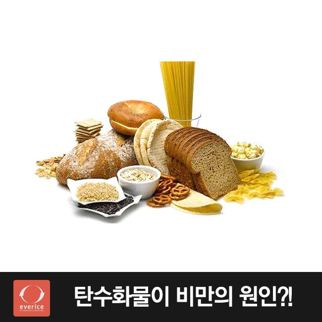 【Rice Pedia】탄수화물이 비만의 원인?
탄수화물은 비만의 원인이다?!
잘못알고 있는 사실 중 하나에요.
오히려 다이어트에 도움을 준다는 사실!
오셔서 확인하세요~
blog.naver.com/everice/220446…